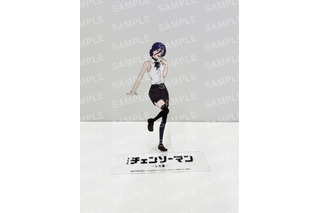 レゼファン必見！「チェンソーマン」“レゼダンス”のクリアスタンドが入プレ第9弾に 画像