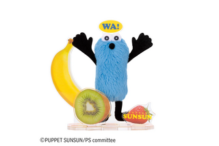 スンスンの癒しのポーズ♪ 「パペットスンスン」よりスンスン、ノンノン、ゾンゾンのぬいぐるみ登場！アクスタのように飾れる台座付き 画像