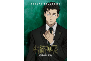 「色気やばい」「カッコ良すぎる！！」…「呪術廻戦」日車（CV杉田智和）登場にファン熱狂!!「全員戻れ。やり直しだ」 レシート術師（CV青山穣）も話題!?【第55話ネタバレあり反応まとめ】 画像