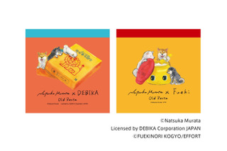 文具オタク集まれ～！懐かしのらいおん＆フエキくん×村田夏佳イラストのコラボアイテムが可愛すぎる♪ 画像