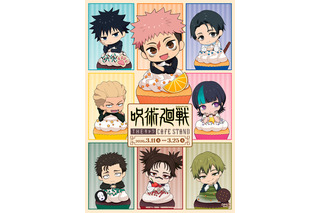 「呪術廻戦」“ドブカス”直哉も秤、日車らも甘いスイーツに♪ コラボフードドリンク＆グッズ販売 画像