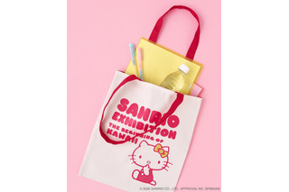 キティグッズが最強にキュート！「サンリオ展 FINAL ver.」限定グッズ付き先行チケット販売中 画像