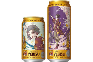「NANA」矢沢あいが“美人画”を描き下ろし♪「エビスビール」コラボデザイン缶が販売開始 展示会も開催 画像