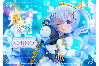 人魚姫のチノがティッピーとウインク♪ 「ごちうさ」チノの1/7スケールフィギュア登場！ 特典としてスマイルフェイスも付属 画像