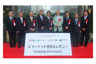 TIFFCOM、東京国際アニメ祭など、お台場で4つのコンテンツ見本市スタート 画像