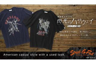 Ξガンダムとペーネロペーのヴィンテージ感がたまらない…！ 「ガンダム 閃光のハサウェイ キルケーの魔女」よりモビルスーツ柄Tシャツが登場 画像