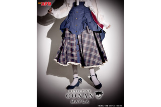 「名探偵コナン」新一や蘭、赤井秀一らがクラシカルなスカートに…♪ 黒衣の騎士やAPTX4869、ライフル銃の刺繍がポイント☆ 画像