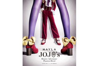 「ジョジョ」ふるえるぞハート！ジョナサン＆ディオを高級感たっぷりにデザイン！存在感抜群の「MAYLA」パンプス登場 画像
