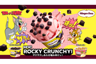 「トムとジェリー」ハーゲンダッツとコラボ！アイスに夢中のドタバタな2人が可愛いWEB CMを公開♪ チャーム付きスプーンが当たるキャンペーンも！ 画像