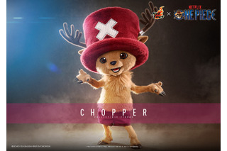 Netflix実写版「ワンピース」チョッパーが50cm＆モフモフ毛並みで立体化！コレクティブル・フィギュア登場 画像