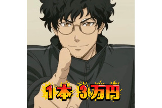動画制作×生成AIのBtoB向けアニメ制作サービス「アニメる」提供開始 1本3万円～で“動画コンテンツ不足”を解決 画像