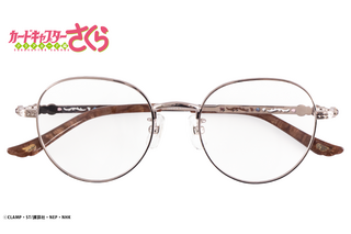 「CCさくら」さくら＆小狼でおそろいのデザインが尊い…♪ クリアカード編よりコラボメガネが登場！ 画像