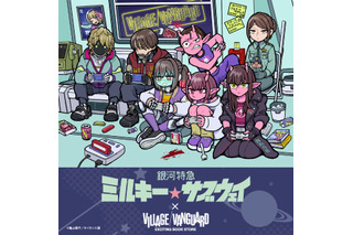 「ミルサブ」×ヴィレヴァンの限定グッズ第2弾が発売！イラストレーター・観虐氏の描き起こしたペアでゲームを楽しむチハルやマキナたちは必見 画像