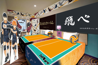 「ハイキュー!!」の世界観が体感できる！サンシャインシティプリンスホテルにコラボルーム＆コラボレストランが登場 画像
