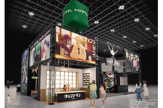 「チェンソーマン」「呪術廻戦」を手掛けるスタジオMAPPAがAJ2026に出展！ ポチタに会えるグリーティングも♪ 15周年特設WEBサイトも開設！ 画像