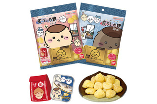 「ちいかわ」くりまんじゅうが好きな“炙りしめ鯖”がスナックに！おつまみ風デザインのステッカーが可愛い♪ 画像