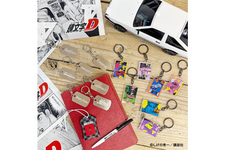 「頭文字D」作品の舞台にもなった群馬県で初のポップアップショップ開催！名場面を厳選したアイテムなどを販売 画像