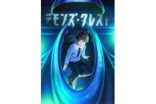 「SAO」川原礫最新作「デモンズ・クレスト」2026年にアニメ化！制作はProduction I.G キャストに白石晴香&稲垣好 画像