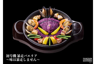 ハウステンボス「エヴァンゲリオン・ザ・ライド」オープンまであと1ヵ月！ フードワゴン＆グルメと限定グッズの全貌が公開 画像