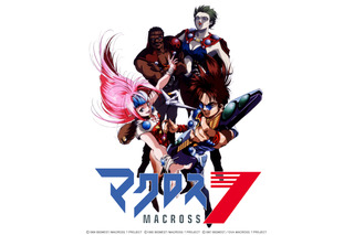 「マクロス7」予約数2,000本達成で商品化！未到達なら生産なし!? 4Kリマスター企画始動 画像