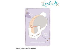 ニャンコ先生といつでもどこでも一緒♪「夏目友人帳」ニャンコ先生だらけの描き下ろしイラストグッズが登場 画像