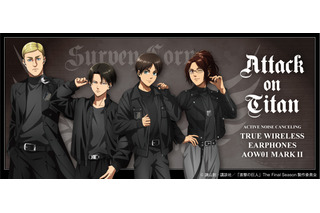 「進撃の巨人」エレンやリヴァイの新規録り下ろしボイスが聴けるイヤホン!?「AJ2026」での限定描き下ろしグッズも販売♪ 画像