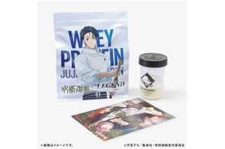 お前が俺のデザートか!?「呪術廻戦」乙骨デザインのコラボプロテインが登場！フレーバーは“SWEET”なソフトクリーム風味♪ 画像