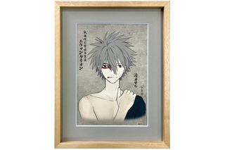 カヲルとシンジの浮世絵が神秘的で美しい…!!大首絵やエヴァンゲリオン各機体の千社札など30周年記念作品が登場 画像