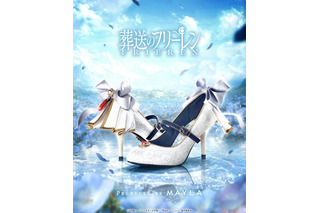 「葬送のフリーレン」フリーレンの髪色やイヤリング、蒼月草を気品たっぷりに表現♪「MAYLA」パンプスが登場 画像
