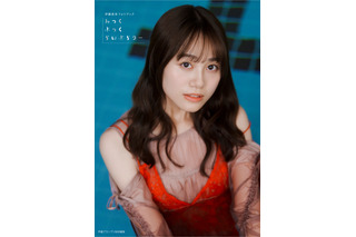 声優・伊藤美来、人魚姫にオオカミ、司書さんにも♪ 癒しの笑顔に釘付けなフォトブックの表紙＆特典画像が一挙公開 画像