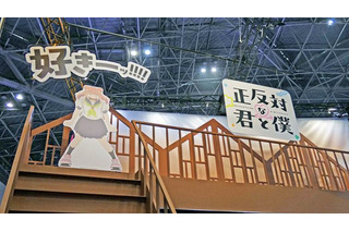 「好きーッ!!!!」…『正反対な君と僕』名シーンを再現！「多聞くん今どっち!?」にもキュンキュンする「SHOCHIKU anime」ブース【AnimeJapan 2026 ブースレポ】 画像