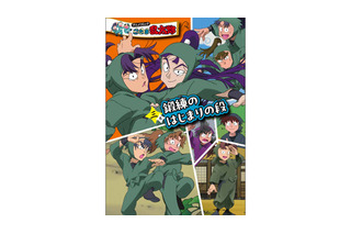 「忍たま」潮江文次郎＆立花仙蔵ら“六年生が一年生の頃”が読めると話題…!! アニメコミック3巻が発売＆フィルム風クリアカード付きの特装版も 画像