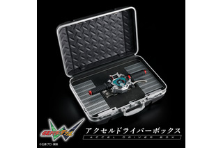 “さあ！…振り切るぜ”「仮面ライダーW」アクセルドライバー専用収納ボックスの二次受注がスタート！仮面ライダーアクセルをデザインした特製パッケージ付き 画像