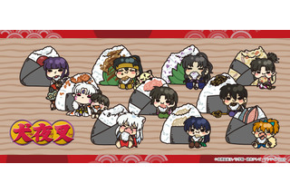 「犬夜叉」殺生丸様や奈落がモグモグ♪ おにぎりがテーマの可愛すぎる新グッズが登場！ 画像