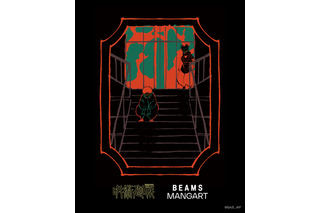 「呪術廻戦」“ドブカス”直哉も“やり直しだ”日車もアートにデザイン！「BEAMS」コラボでアパレル登場 画像