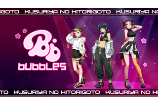 「薬屋」「あんスタ」「リゼロ」など4月1日にネタが大量投下！「こんな供給あって許されるんすか…大感謝」反応まとめ集【エイプリルフール】 画像