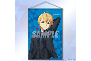 「SAO」ユージオの誕生日は4月10日は♪ 白と黒のスーツでイケてる青年に！描き下ろしグッズが当たるくじ登場 画像