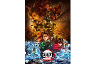 『劇場版「鬼滅の刃」無限城編 第二章』公開は2027年夏? TVアニメ全編再放送で始まる「興収400億円超え」大戦略とは？【再放送は4月5日朝9時半】 画像