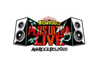 『ヒロアカ』10周年！ 主題歌・音楽フェス開催発表でネットざわつく！「あのアーティスト出演？」と予想合戦も 画像