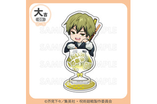 「呪術廻戦」禪院直哉、日車寛見、高羽史彦、秤金次らも“ちゃぽんっ！”カラフルなグッズが当たる「まるくじ」登場 画像