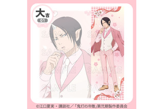 「鬼灯の冷徹」鬼灯さま＆白澤さまが春っぽピンク衣装に♪ 描き下ろしアクリルボードなどが当たるくじ発売 画像