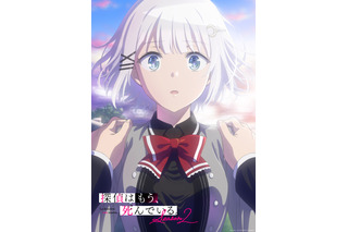 「たんもし Season2」死んだはずのシエスタと瓜二つ!? ノーチェス登場のPV＆KV公開！「アニメ放送5周年5大企画」も発表 画像