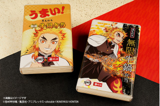 うまい！うまい！うまい！「鬼滅の刃」煉獄杏寿郎デザインの新たな掛け紙で！「無限 牛鍋弁当」予約受付がスタート 画像