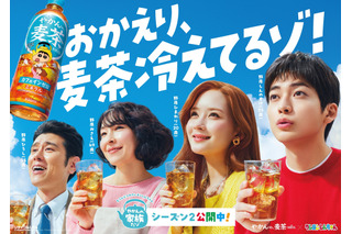 「クレヨンしんちゃん」実写化ショートムービーのシーズン2公開！高橋文哉、原田泰造、麻生久美子、畑芽育が再び20年後の野原家に 画像