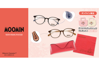 「ムーミン」リトルミイの愛らしい姿がチラリ♪ ボタニカルでかわいいメガネが登場 画像