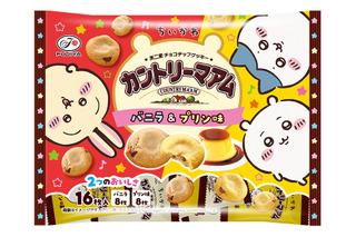 「ちいかわ」×「不二家」初コラボ！ むちゃうまプリン味のカントリーマアムやホットケーキ味のホームパイなど世界観をイメージしたお菓子が登場 画像