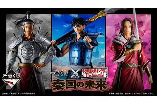 「キングダム」信、蒙恬、王賁が“一番くじ”でフィギュア化！ 河了貂のメモ帳や軍旗ラバーチャームなど魅力的な各賞に注目♪ 画像