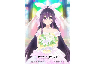 完全新作アニメ「デート・ア・ライブF Last Date」制作決定！  十香たち精霊の特別な衣装がある示唆も？ 島崎信長＆井上麻里奈よりお祝いコメントも到着「初心を忘れず戦い抜きたい」 画像