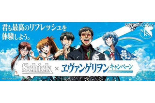  「シック×エヴァ」衝撃のオリジナルムービー登場　碇ゲンドウがヒゲを剃った 画像