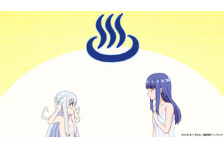 春アニメ「一畳間まんきつ暮らし！」お嬢様学校の特別編入生・芽衣子の学生寮はマンガ喫茶で…？第1話先行カット 画像